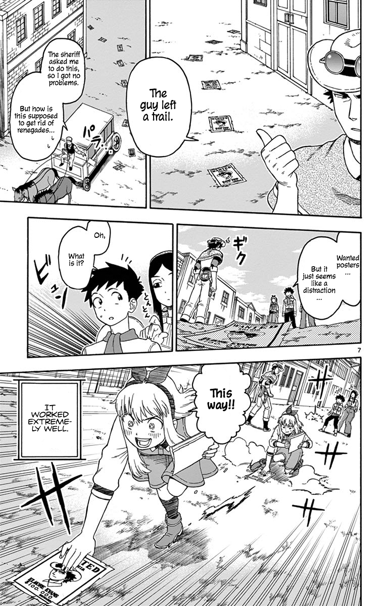 Hoankan Evans no Uso: DEAD OR LOVE Chapter 82 7