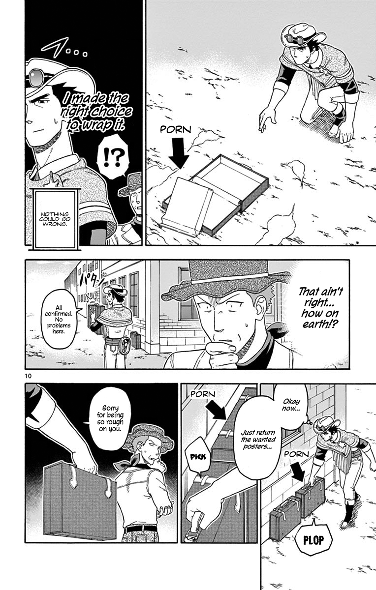 Hoankan Evans no Uso: DEAD OR LOVE Chapter 82 10