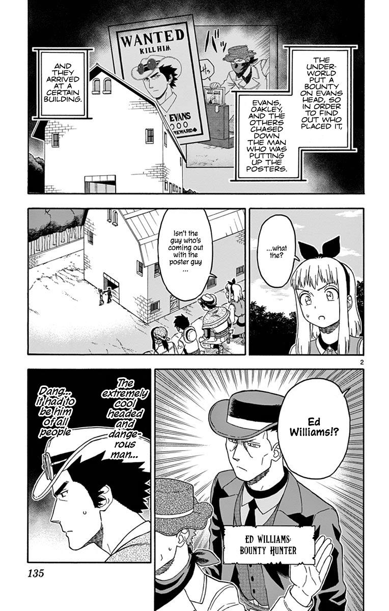 Hoankan Evans no Uso: DEAD OR LOVE Chapter 83 2