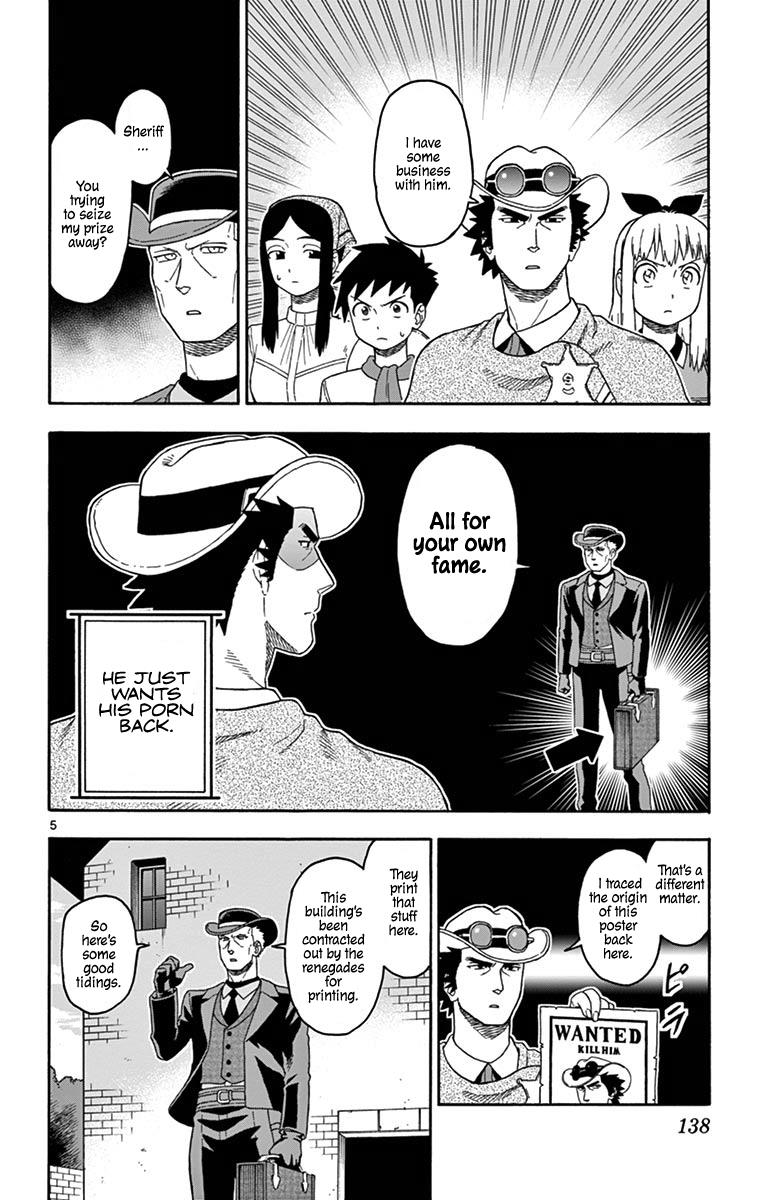 Hoankan Evans no Uso: DEAD OR LOVE Chapter 83 5