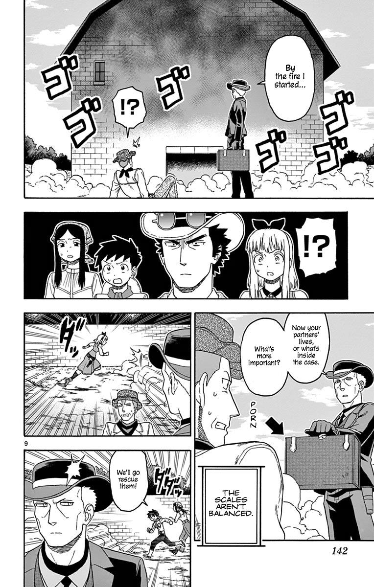 Hoankan Evans no Uso: DEAD OR LOVE Chapter 83 9