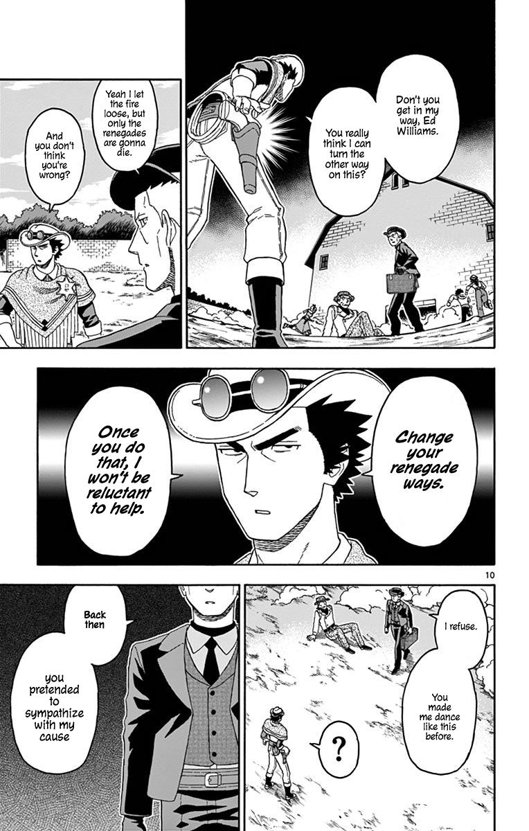 Hoankan Evans no Uso: DEAD OR LOVE Chapter 83 10