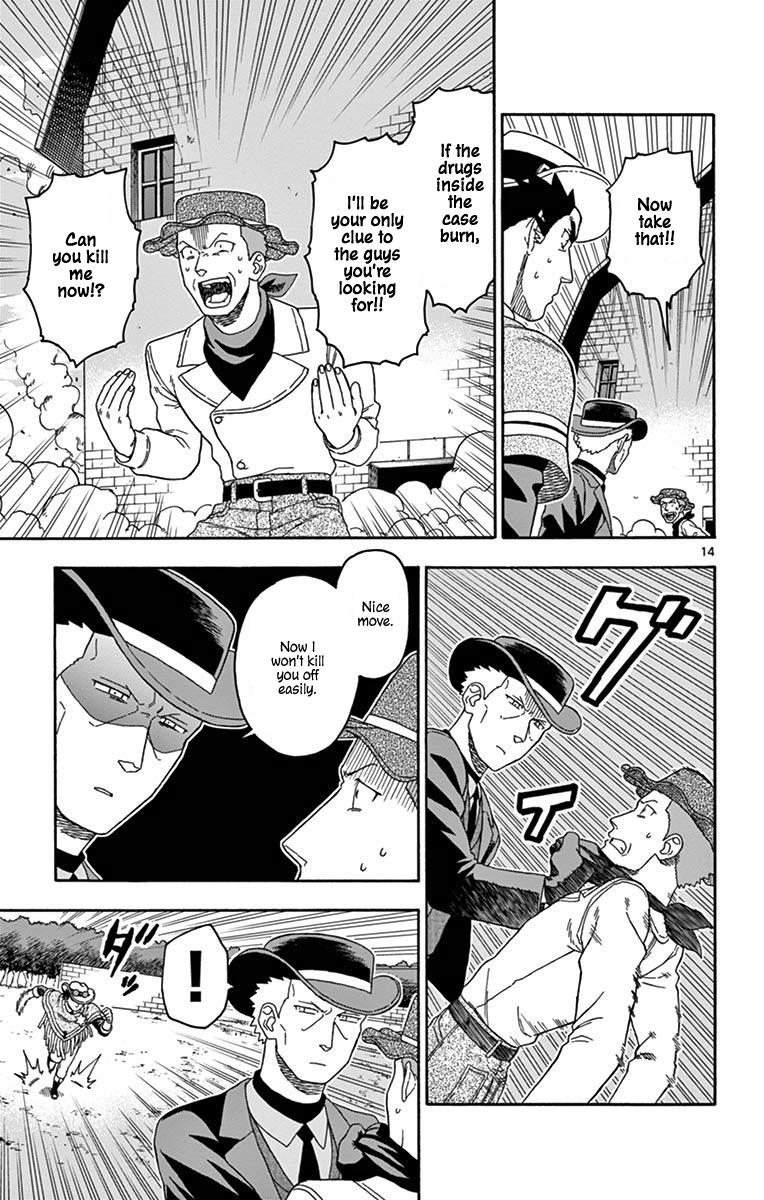 Hoankan Evans no Uso: DEAD OR LOVE Chapter 83 14