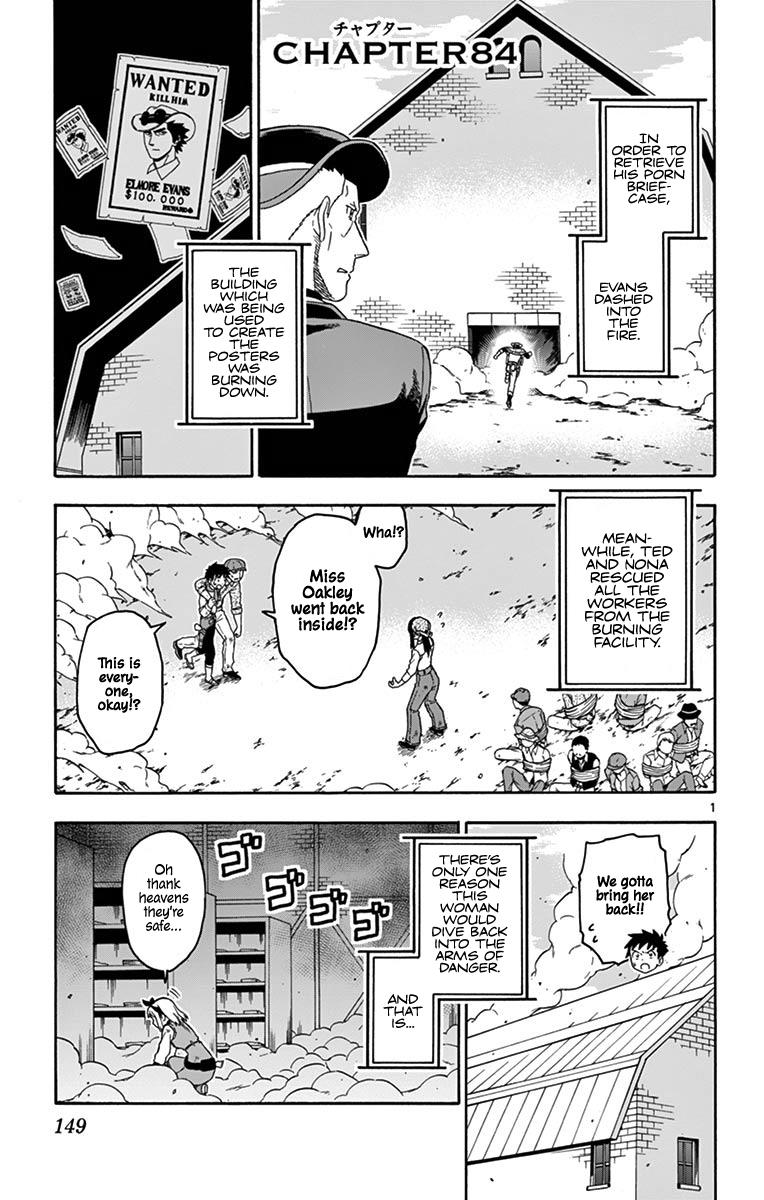 Hoankan Evans no Uso: DEAD OR LOVE Chapter 84 1
