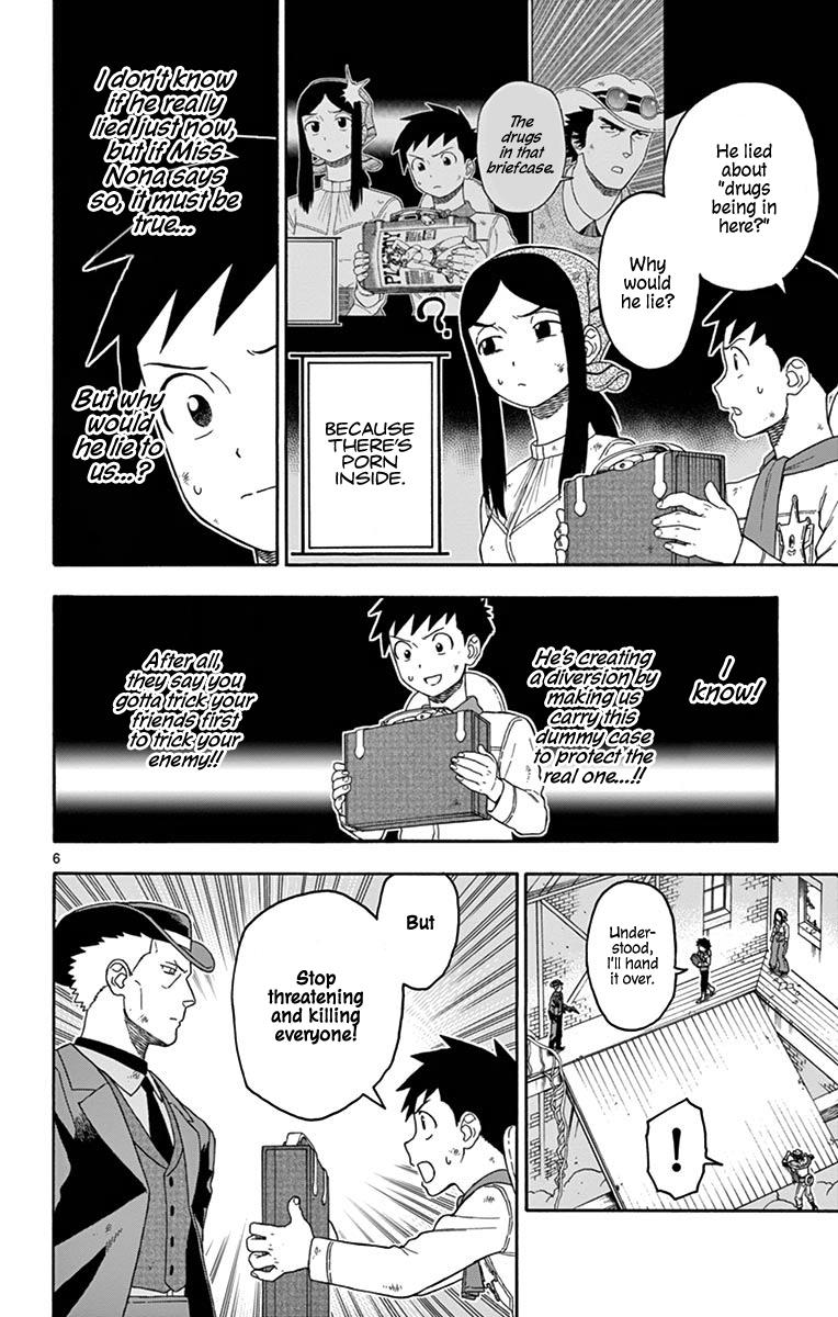 Hoankan Evans no Uso: DEAD OR LOVE Chapter 84 6
