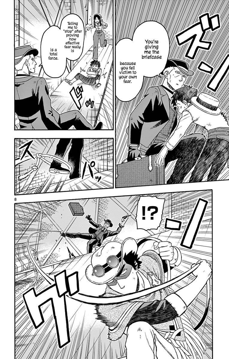 Hoankan Evans no Uso: DEAD OR LOVE Chapter 84 8