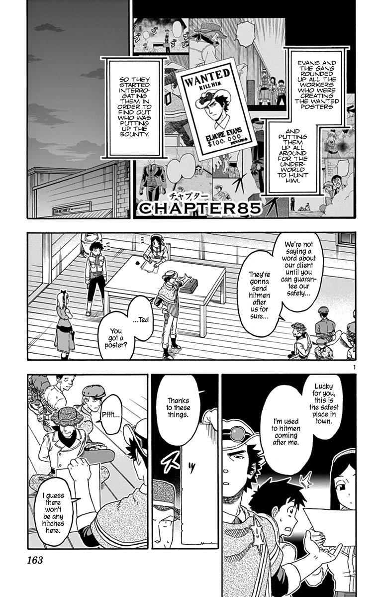 Hoankan Evans no Uso: DEAD OR LOVE Chapter 85 1