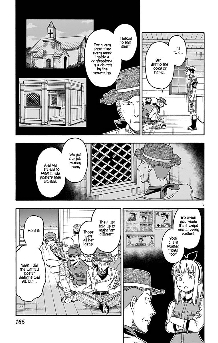 Hoankan Evans no Uso: DEAD OR LOVE Chapter 85 3