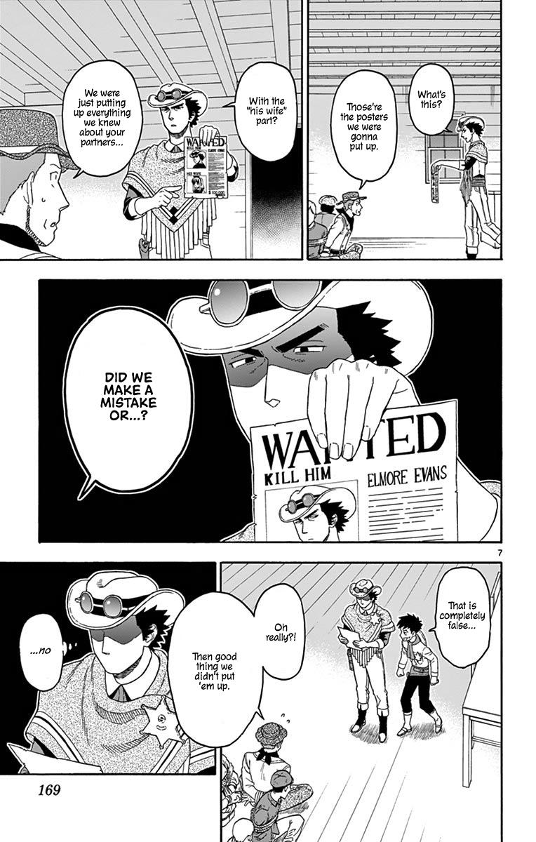Hoankan Evans no Uso: DEAD OR LOVE Chapter 85 7
