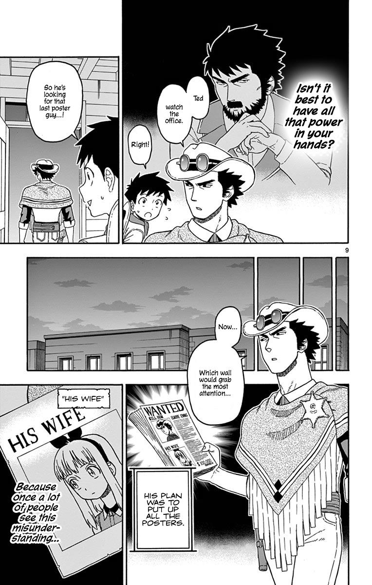 Hoankan Evans no Uso: DEAD OR LOVE Chapter 85 9