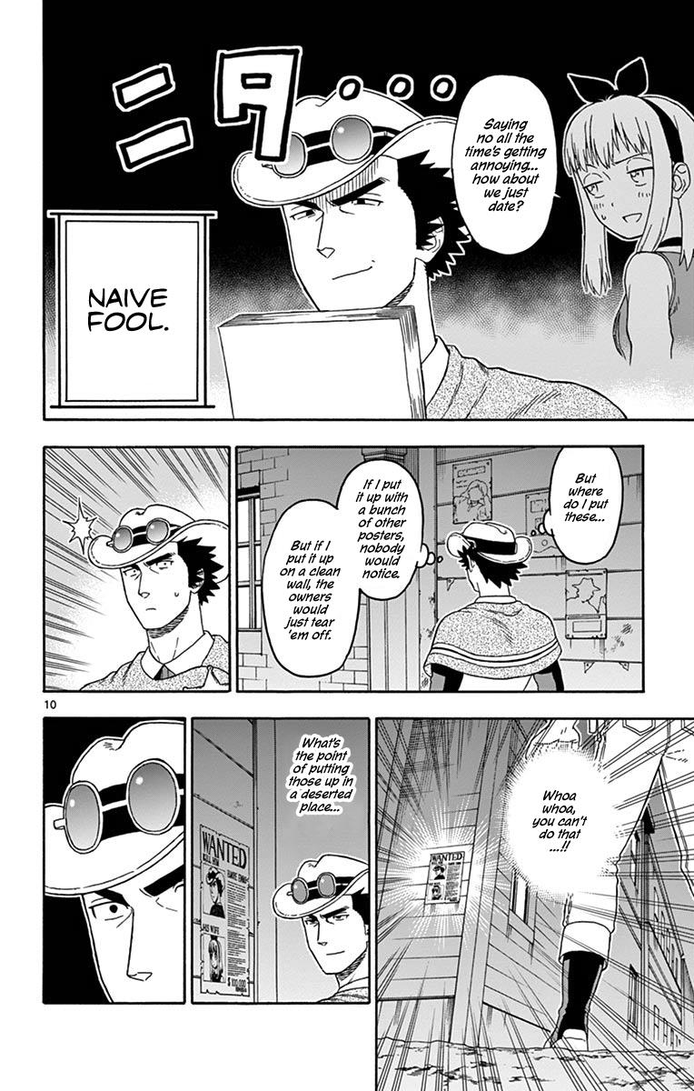 Hoankan Evans no Uso: DEAD OR LOVE Chapter 85 10