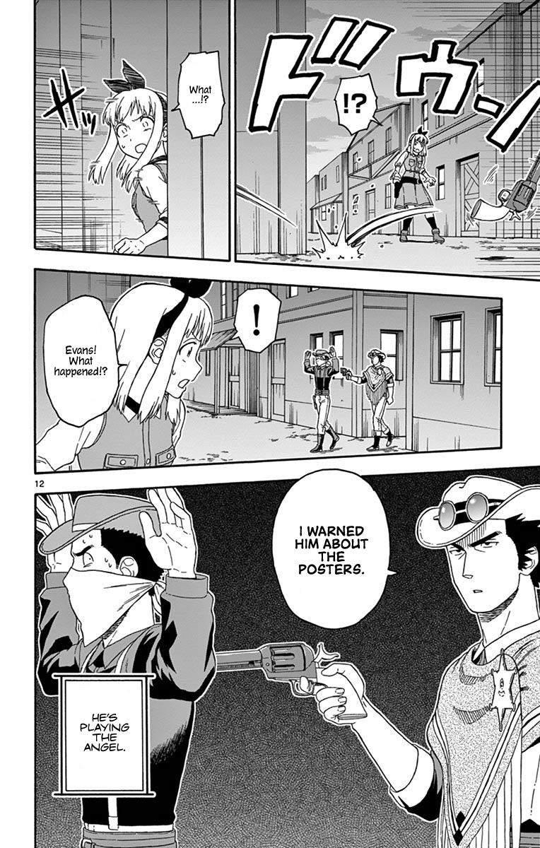 Hoankan Evans no Uso: DEAD OR LOVE Chapter 85 12
