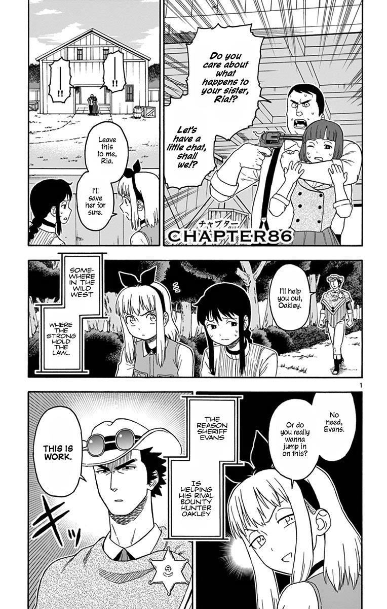 Hoankan Evans no Uso: DEAD OR LOVE Chapter 86 1