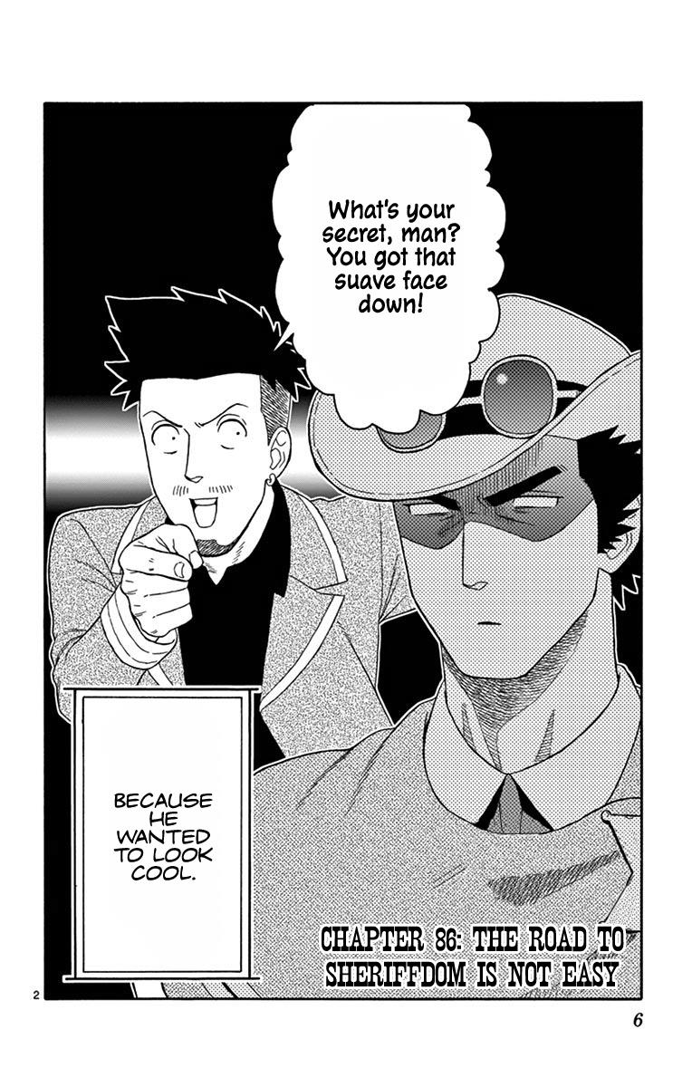 Hoankan Evans no Uso: DEAD OR LOVE Chapter 86 2