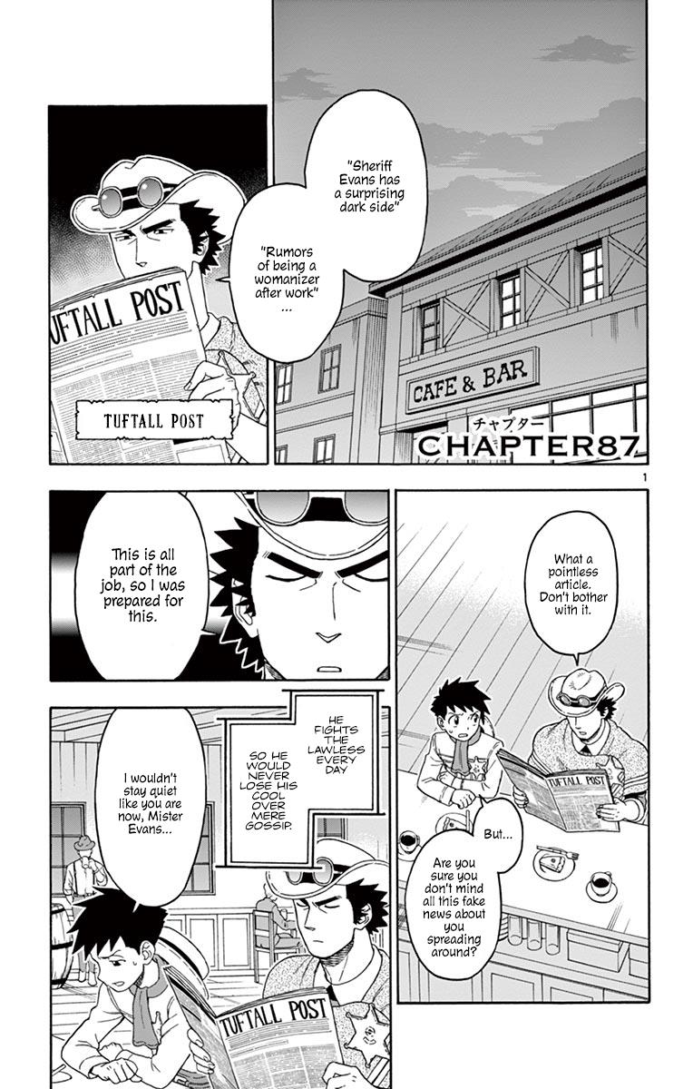 Hoankan Evans no Uso: DEAD OR LOVE Chapter 87 1