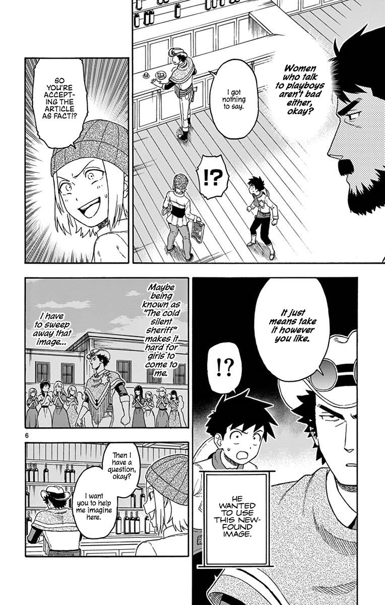 Hoankan Evans no Uso: DEAD OR LOVE Chapter 87 6