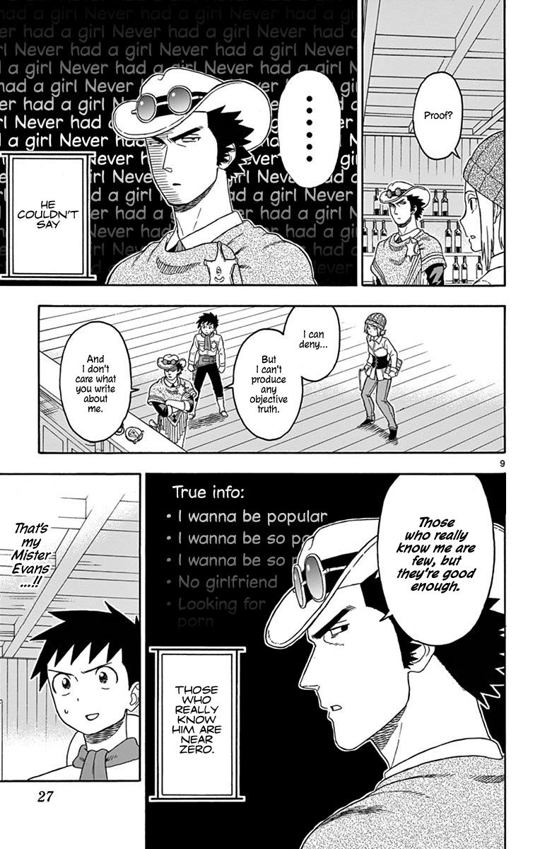 Hoankan Evans no Uso: DEAD OR LOVE Chapter 87 9