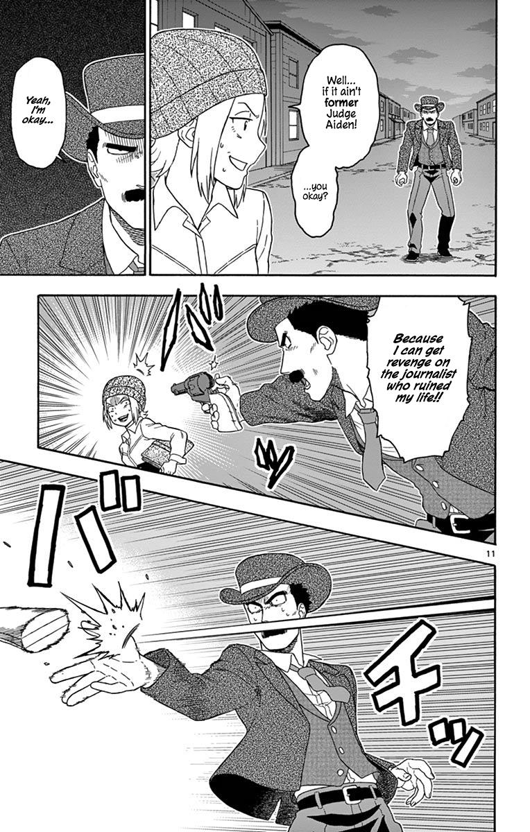 Hoankan Evans no Uso: DEAD OR LOVE Chapter 87 11