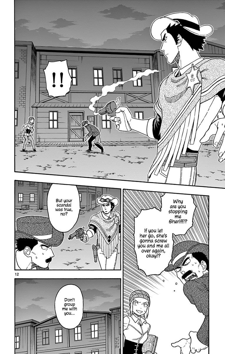 Hoankan Evans no Uso: DEAD OR LOVE Chapter 87 12