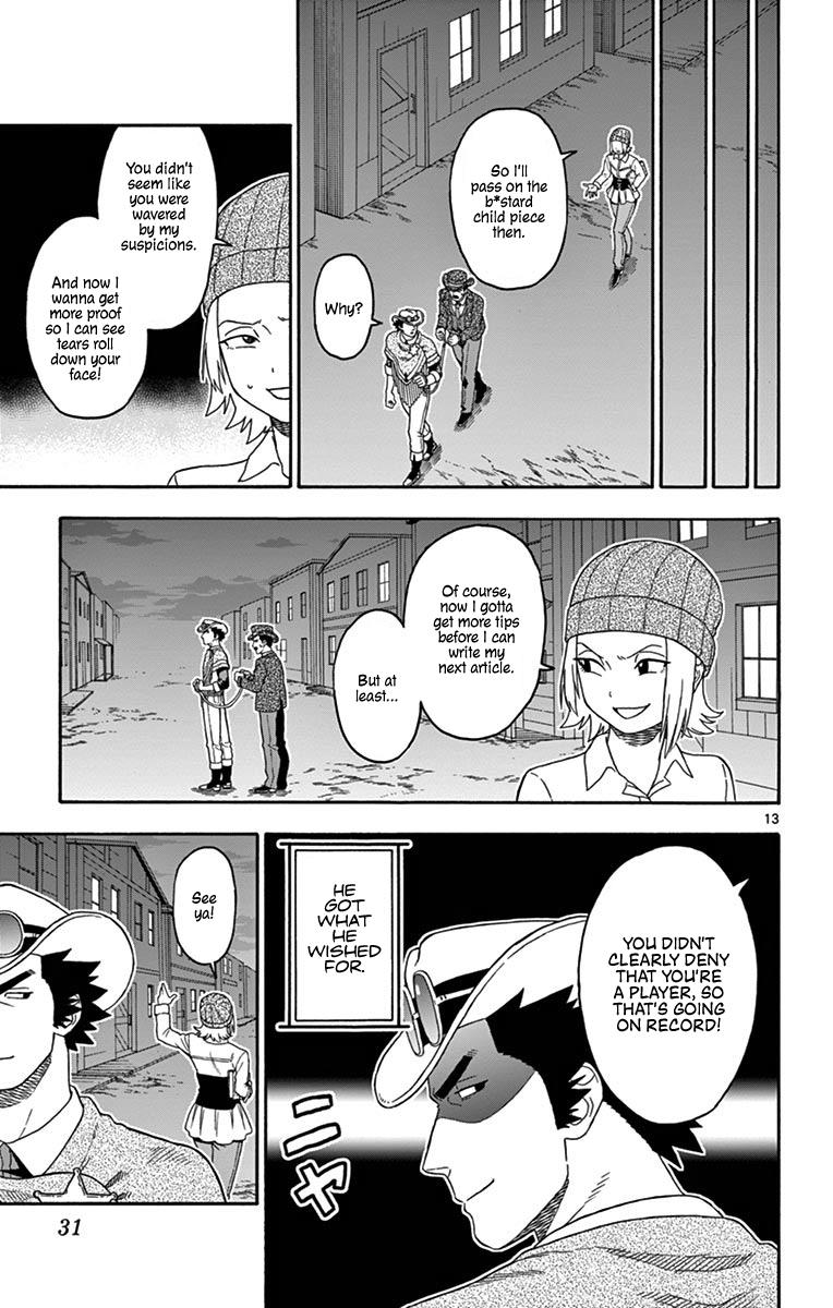 Hoankan Evans no Uso: DEAD OR LOVE Chapter 87 13