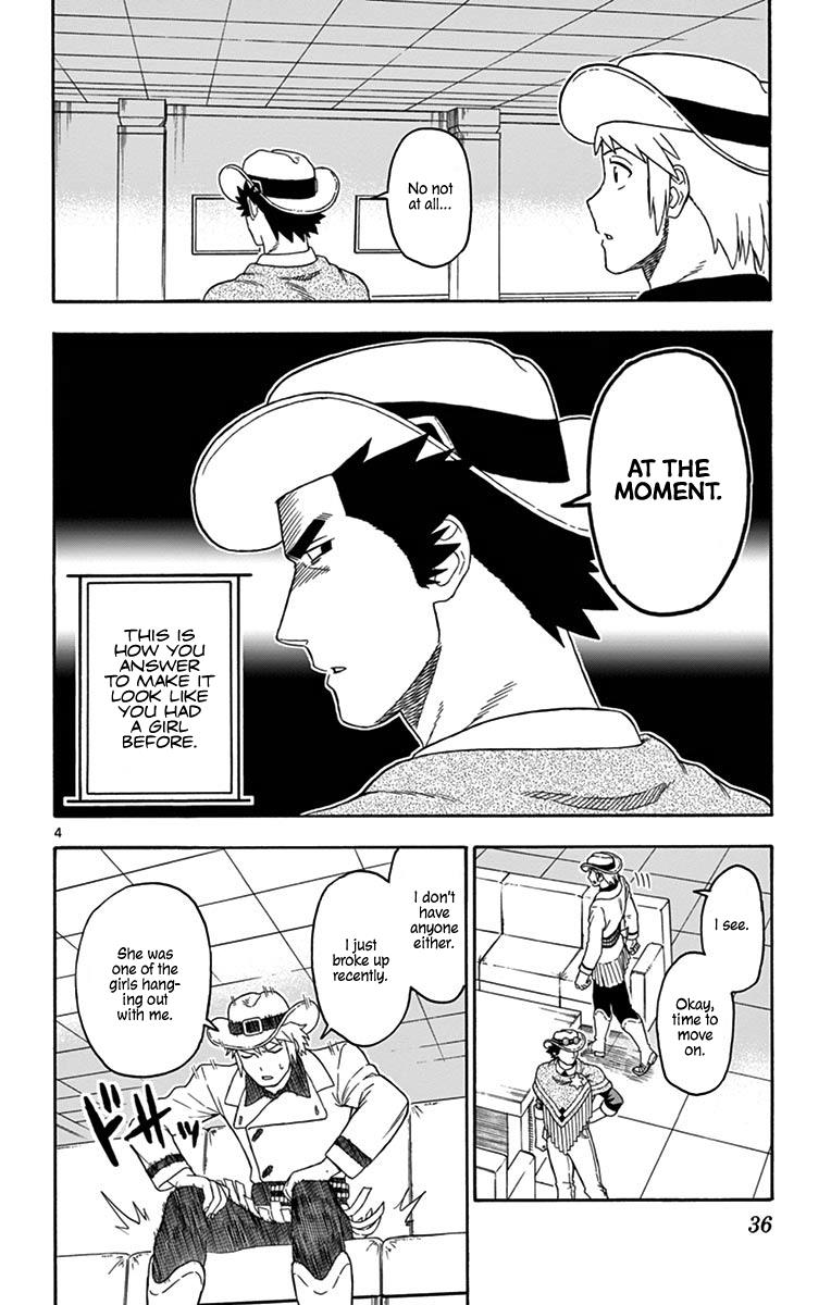 Hoankan Evans no Uso: DEAD OR LOVE Chapter 88 4