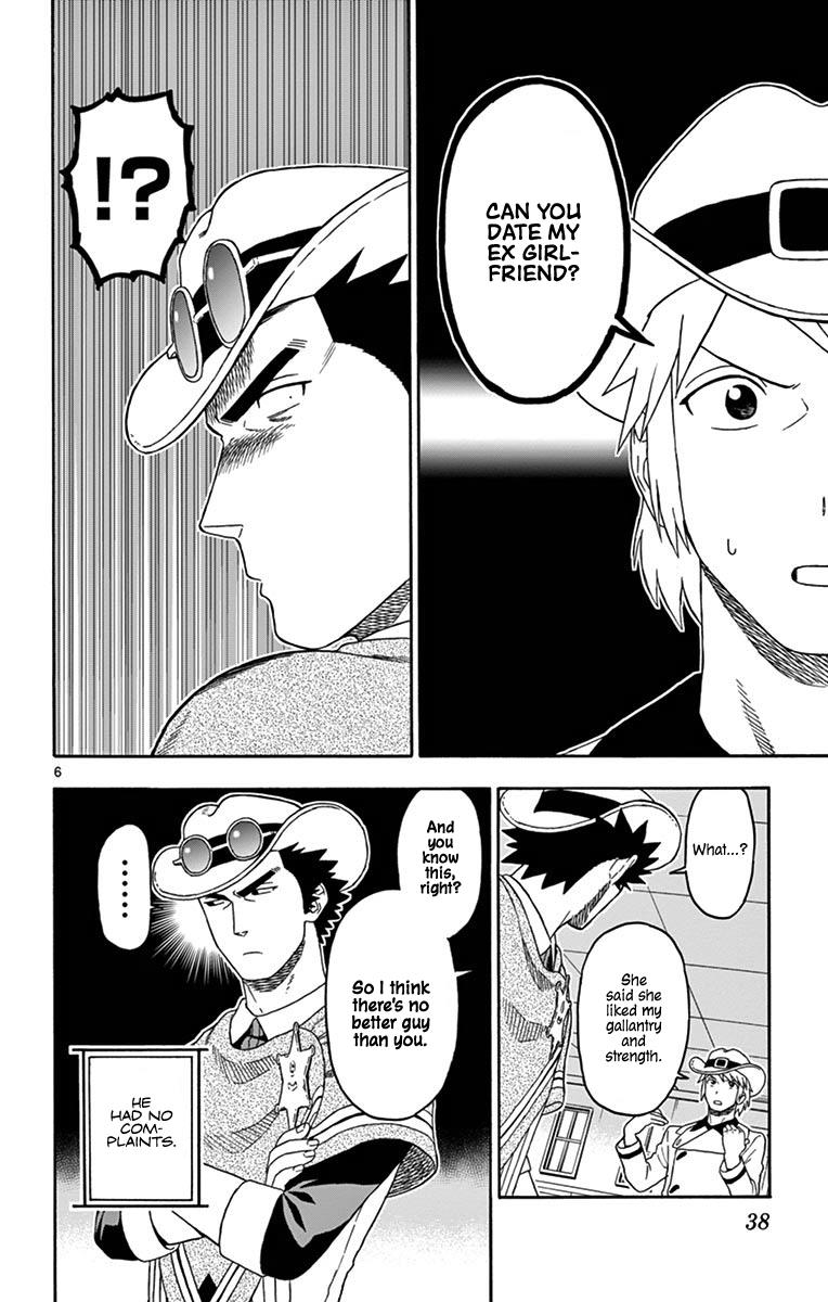 Hoankan Evans no Uso: DEAD OR LOVE Chapter 88 6