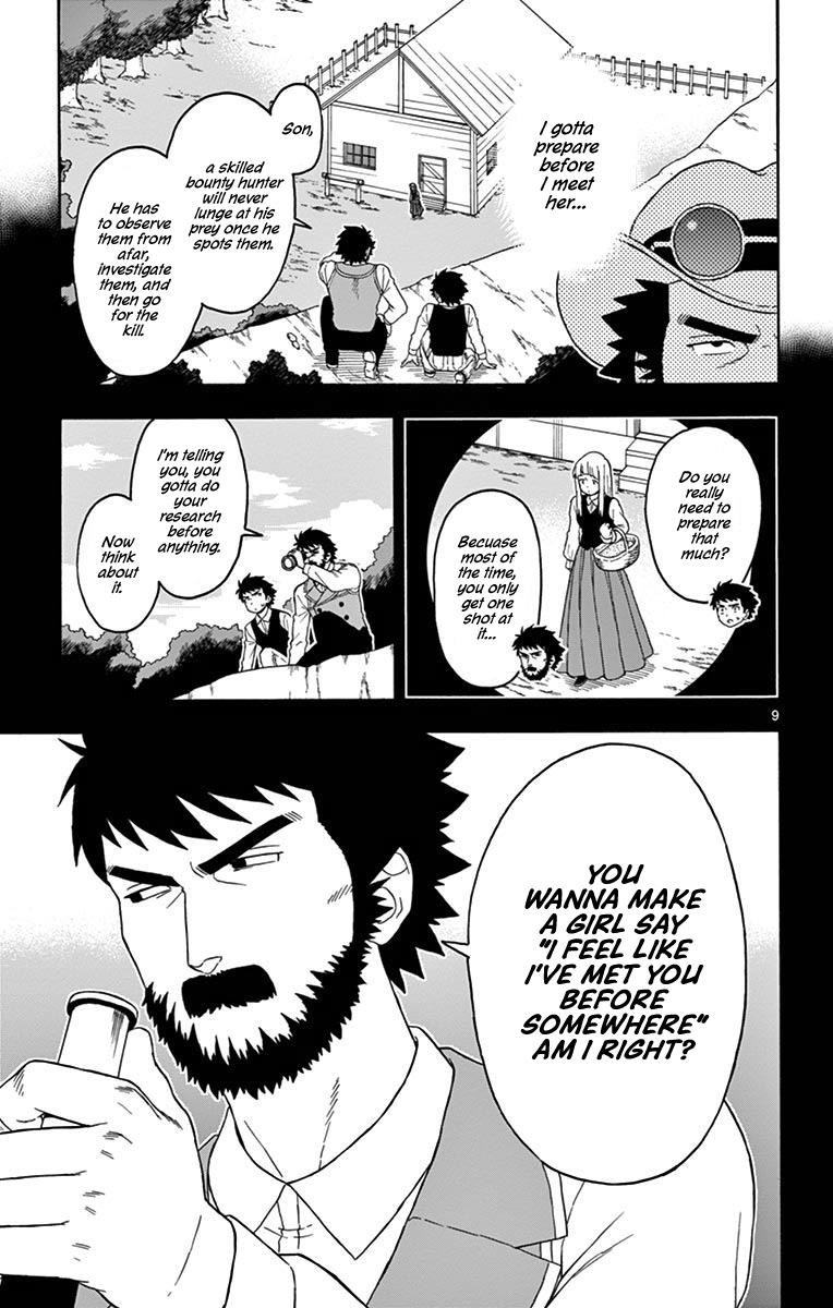 Hoankan Evans no Uso: DEAD OR LOVE Chapter 88 9