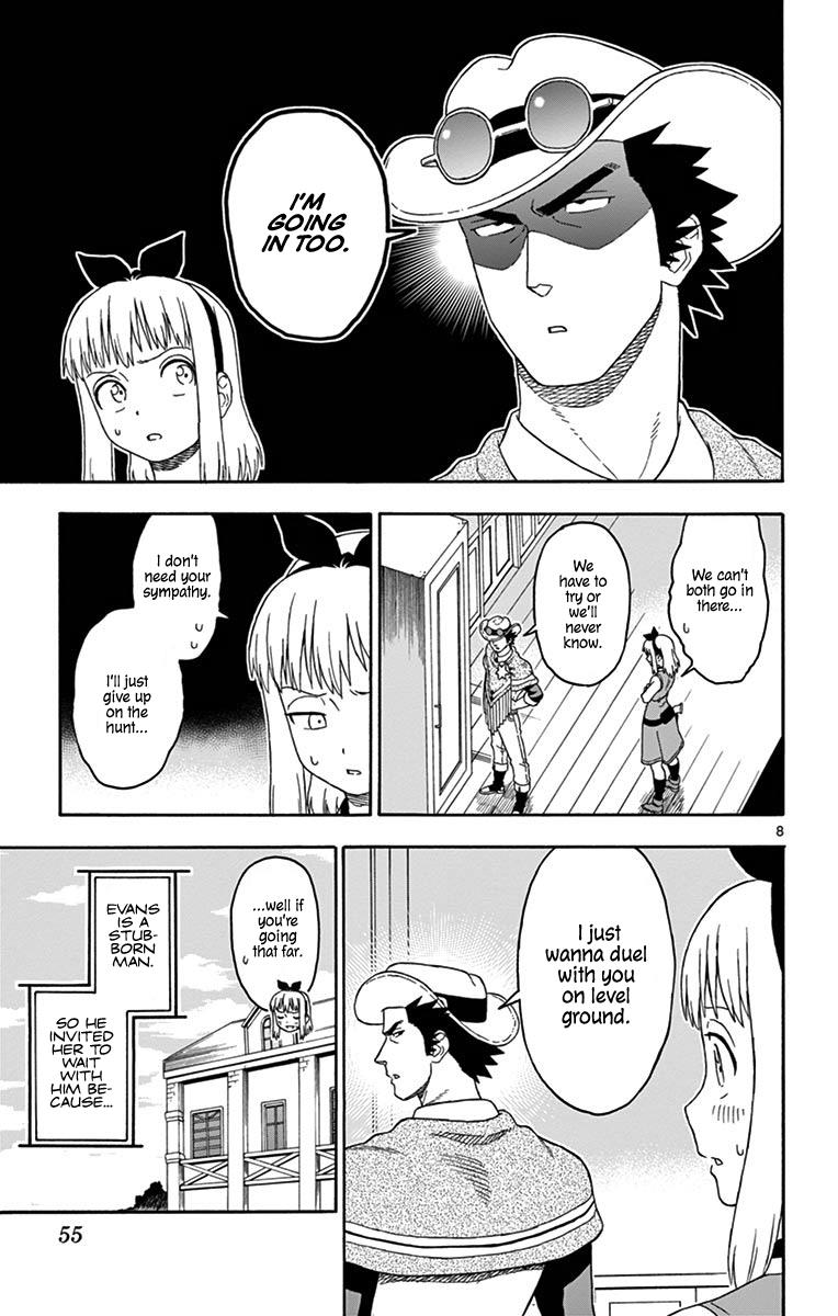 Hoankan Evans no Uso: DEAD OR LOVE Chapter 89 8