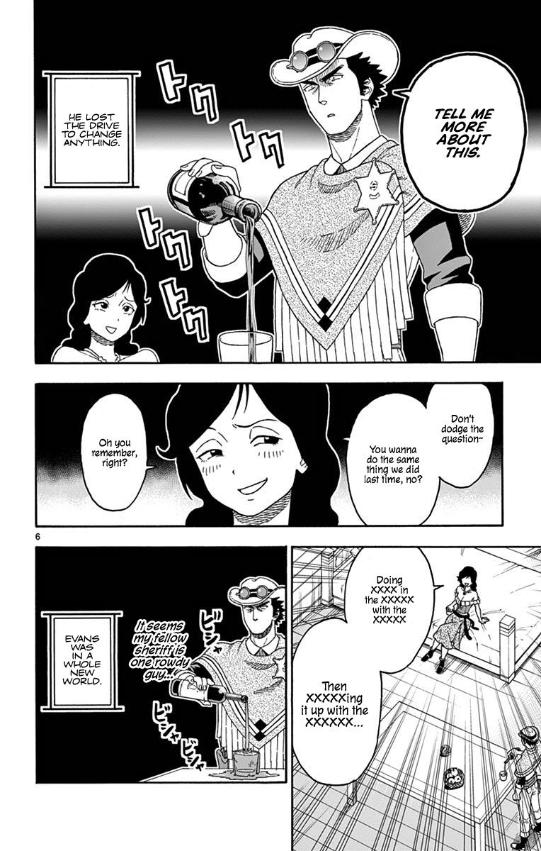 Hoankan Evans no Uso: DEAD OR LOVE Chapter 90 6