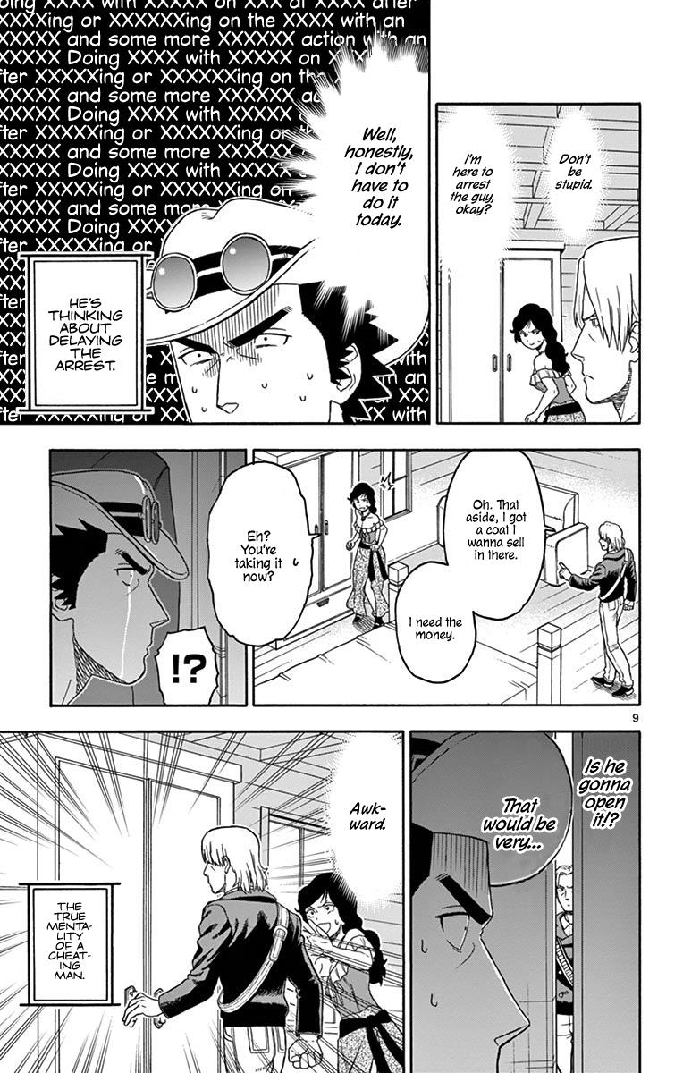 Hoankan Evans no Uso: DEAD OR LOVE Chapter 90 9
