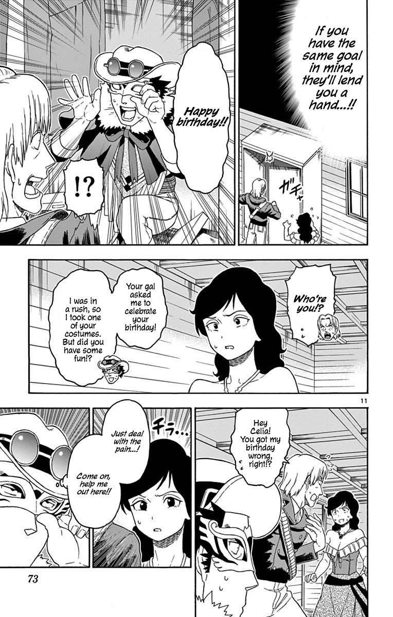 Hoankan Evans no Uso: DEAD OR LOVE Chapter 90 11