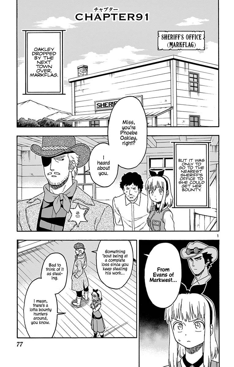 Hoankan Evans no Uso: DEAD OR LOVE Chapter 91 1