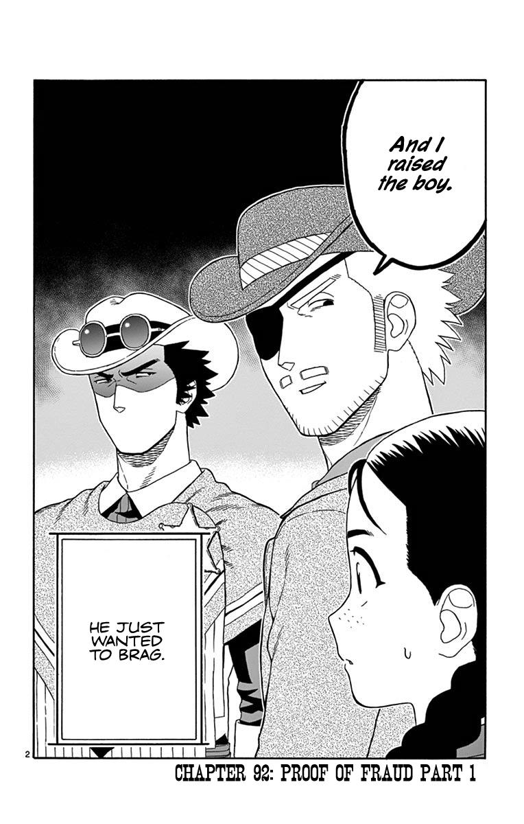 Hoankan Evans no Uso: DEAD OR LOVE Chapter 92 2