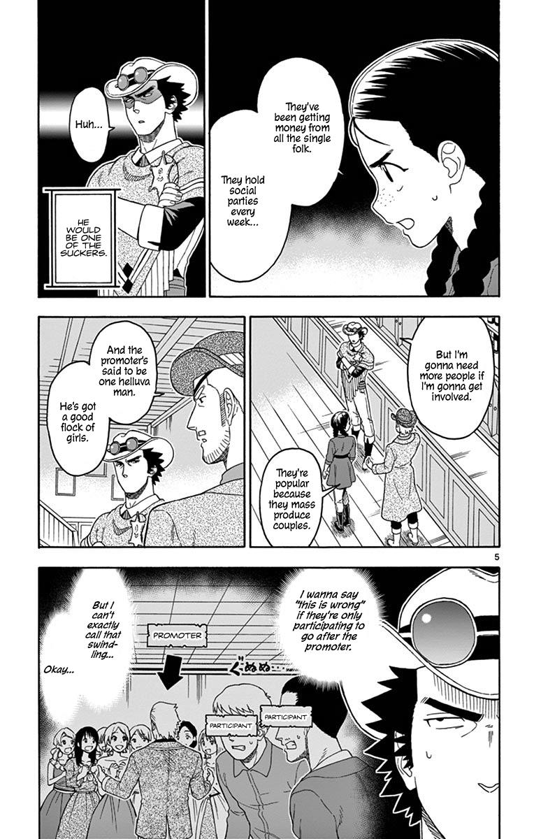 Hoankan Evans no Uso: DEAD OR LOVE Chapter 92 5