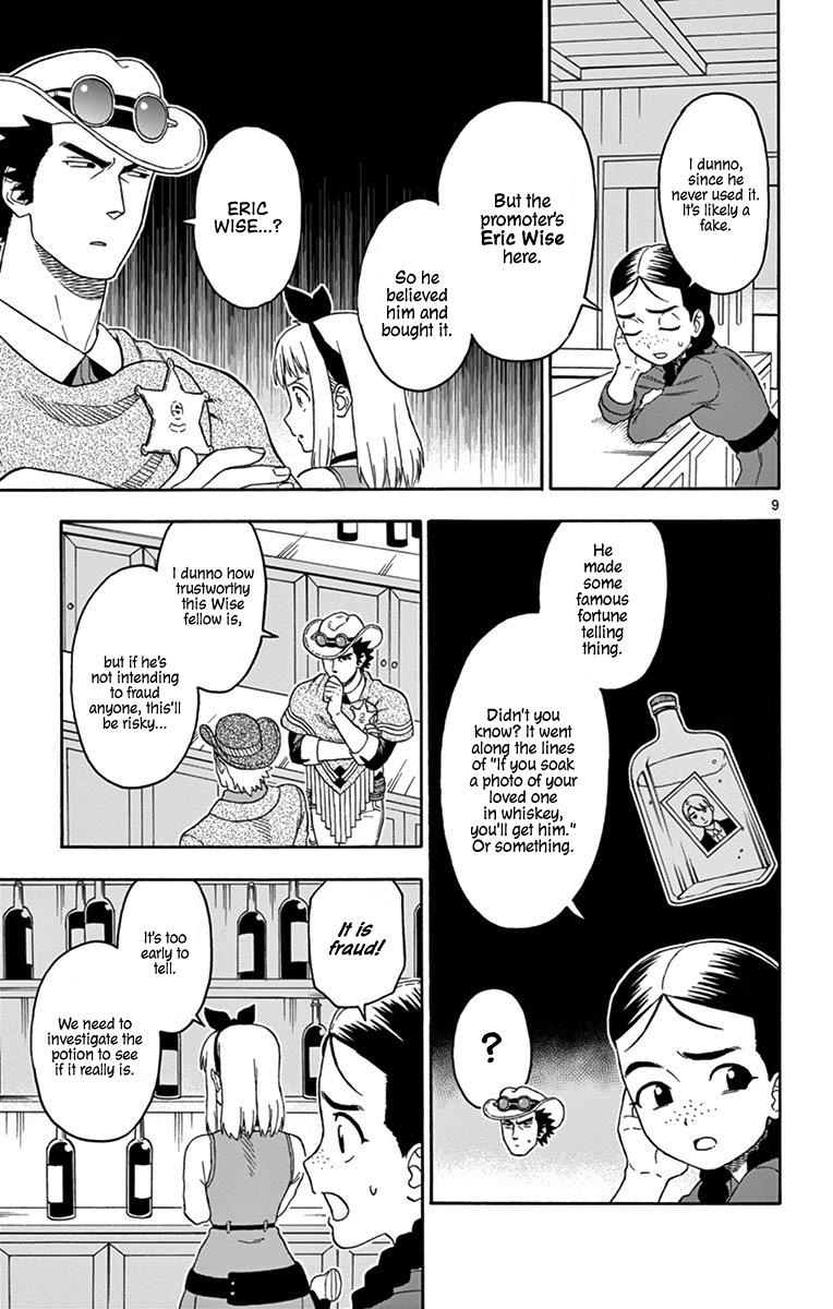 Hoankan Evans no Uso: DEAD OR LOVE Chapter 92 9