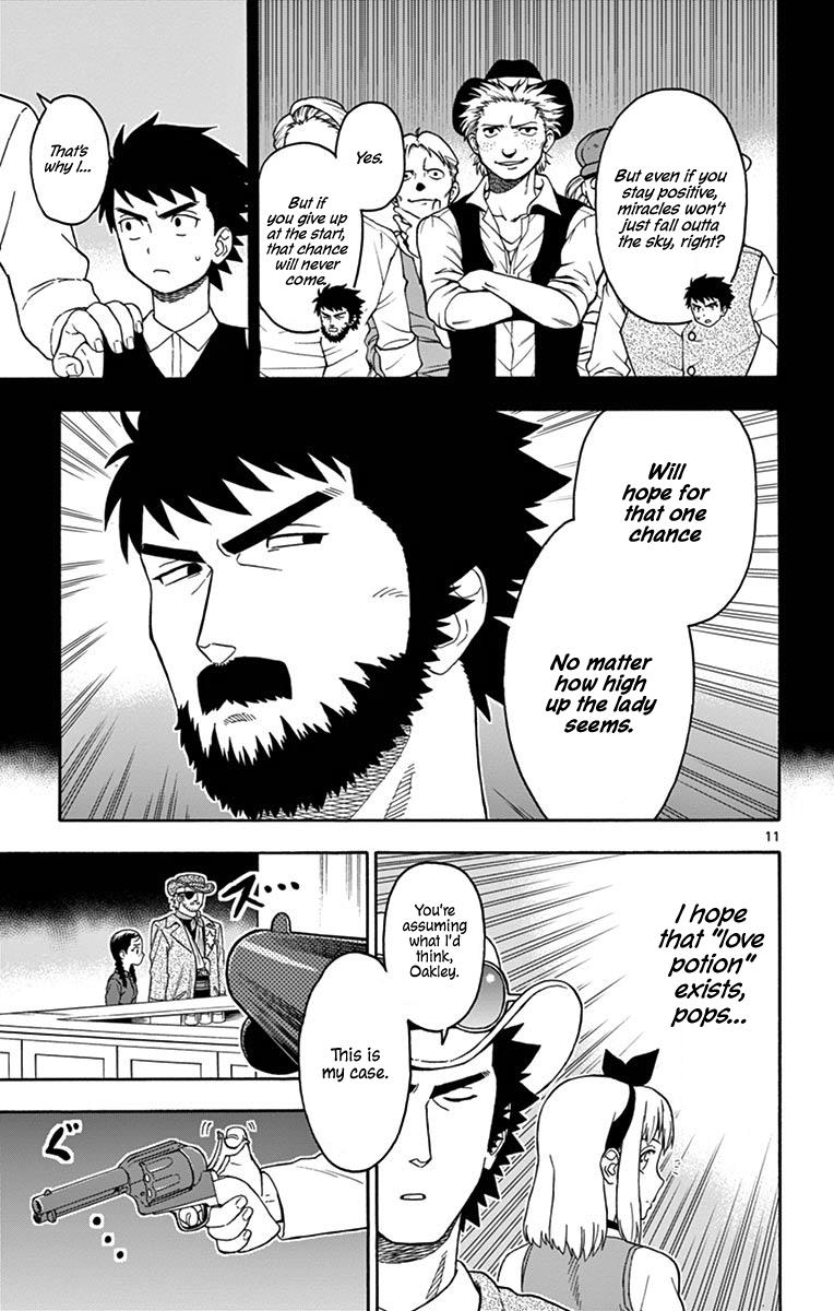 Hoankan Evans no Uso: DEAD OR LOVE Chapter 92 11