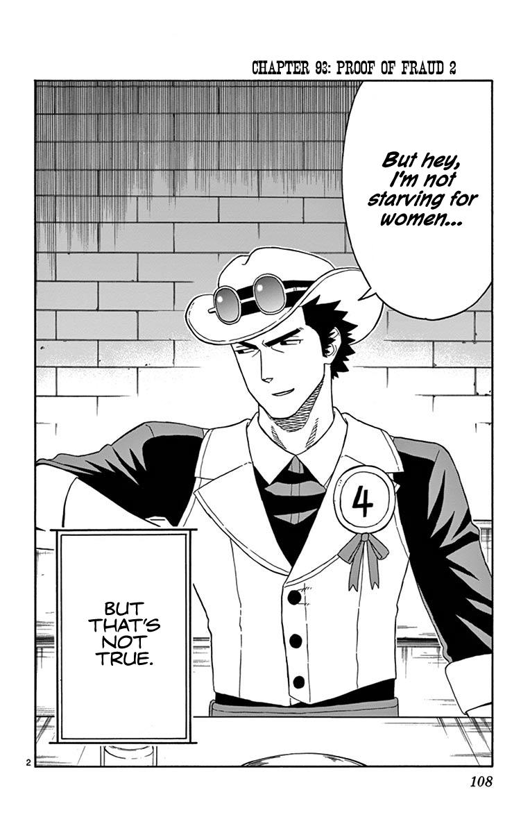 Hoankan Evans no Uso: DEAD OR LOVE Chapter 93 2