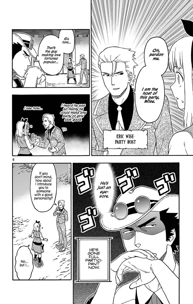 Hoankan Evans no Uso: DEAD OR LOVE Chapter 93 6