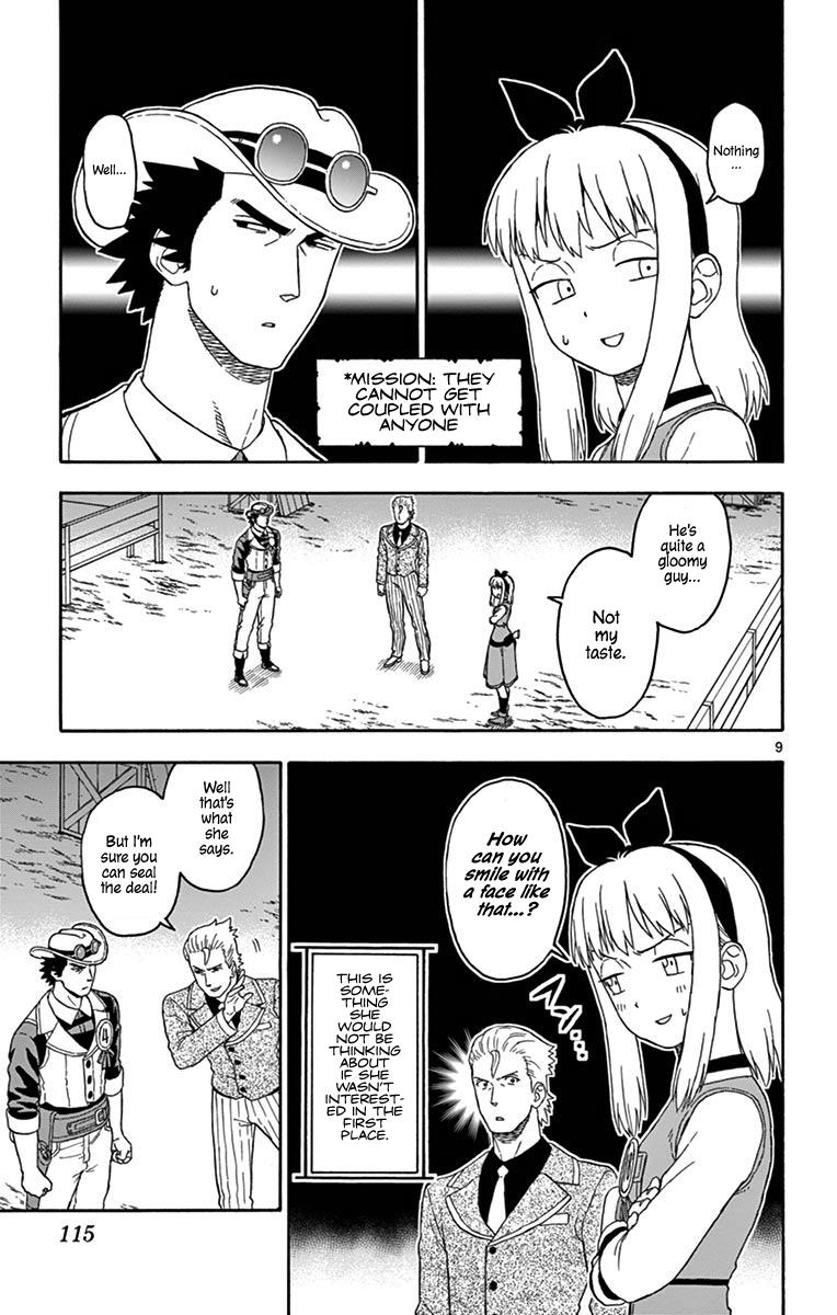 Hoankan Evans no Uso: DEAD OR LOVE Chapter 93 9