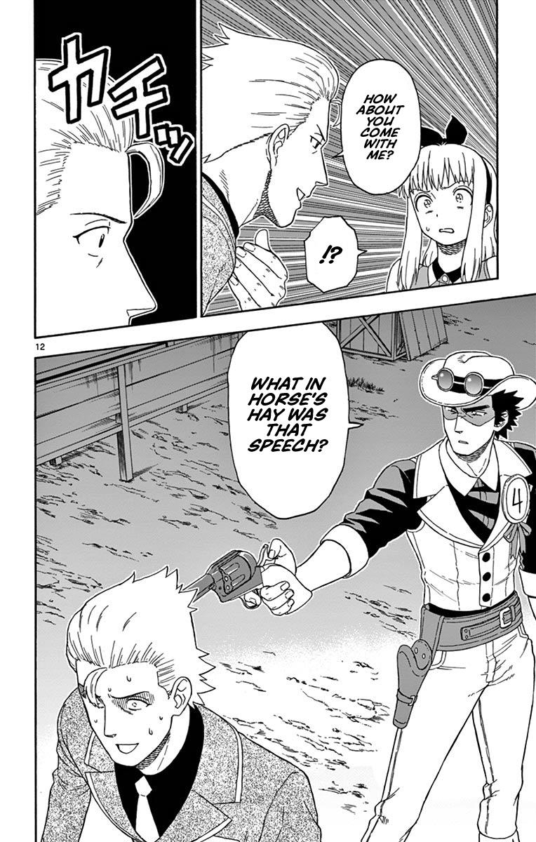 Hoankan Evans no Uso: DEAD OR LOVE Chapter 93 12