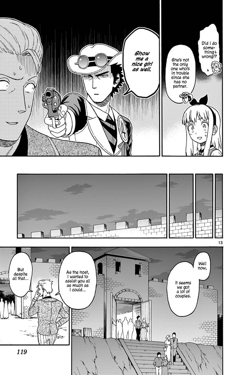 Hoankan Evans no Uso: DEAD OR LOVE Chapter 93 13