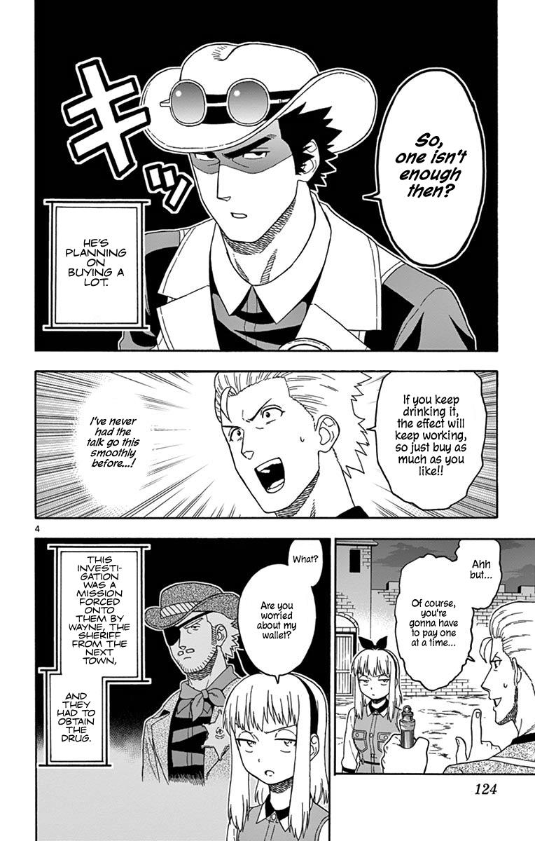 Hoankan Evans no Uso: DEAD OR LOVE Chapter 94 4