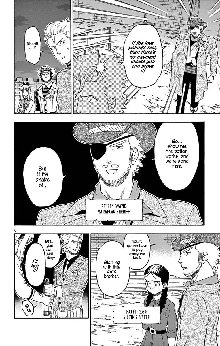 Hoankan Evans no Uso: DEAD OR LOVE Chapter 94 6