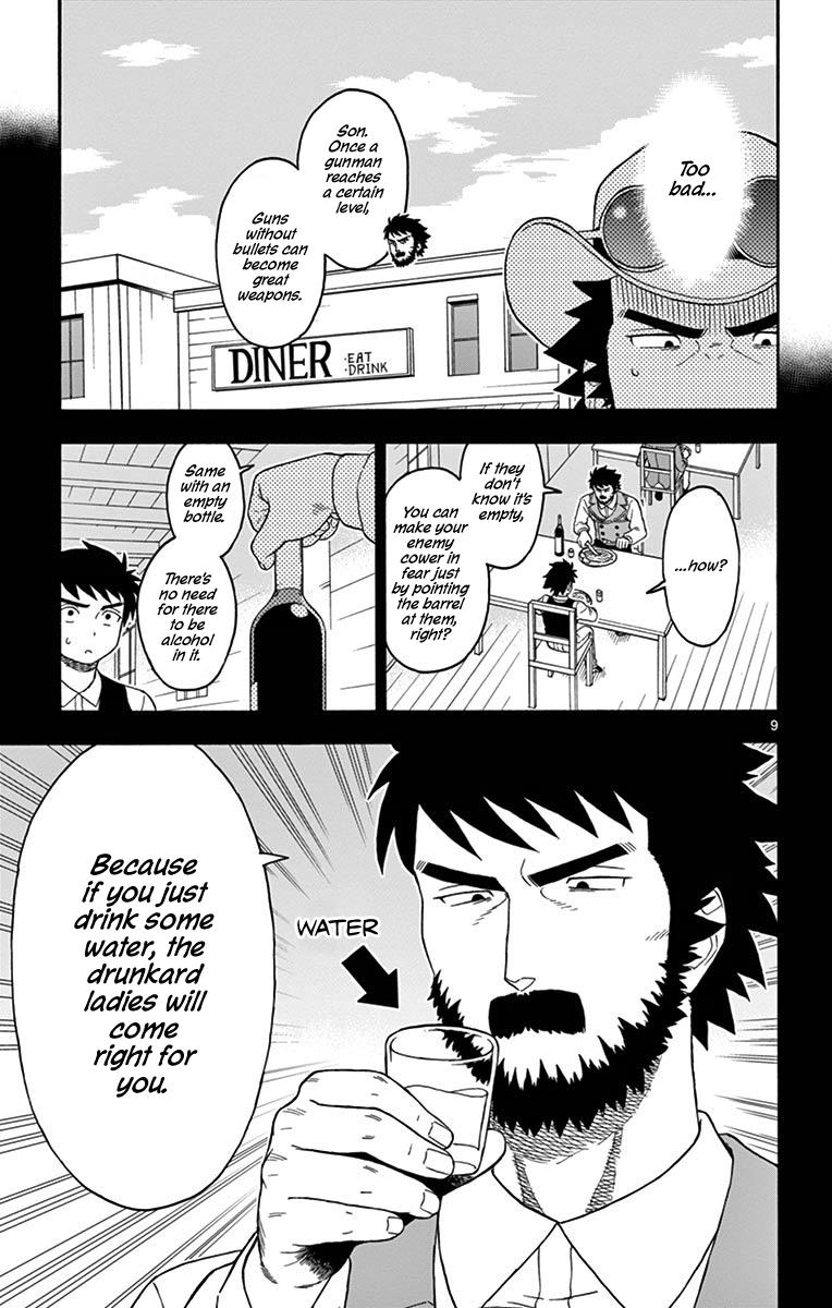 Hoankan Evans no Uso: DEAD OR LOVE Chapter 94 9