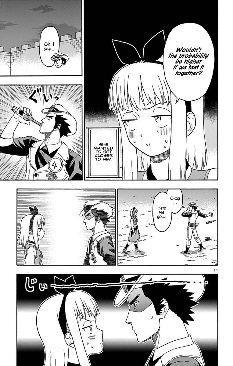 Hoankan Evans no Uso: DEAD OR LOVE Chapter 94 11