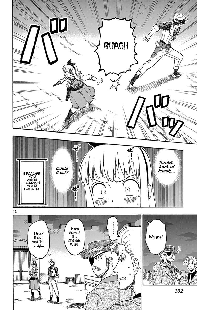Hoankan Evans no Uso: DEAD OR LOVE Chapter 94 12