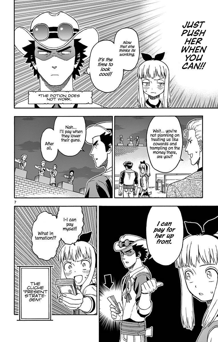 Hoankan Evans no Uso: DEAD OR LOVE Chapter 95 7