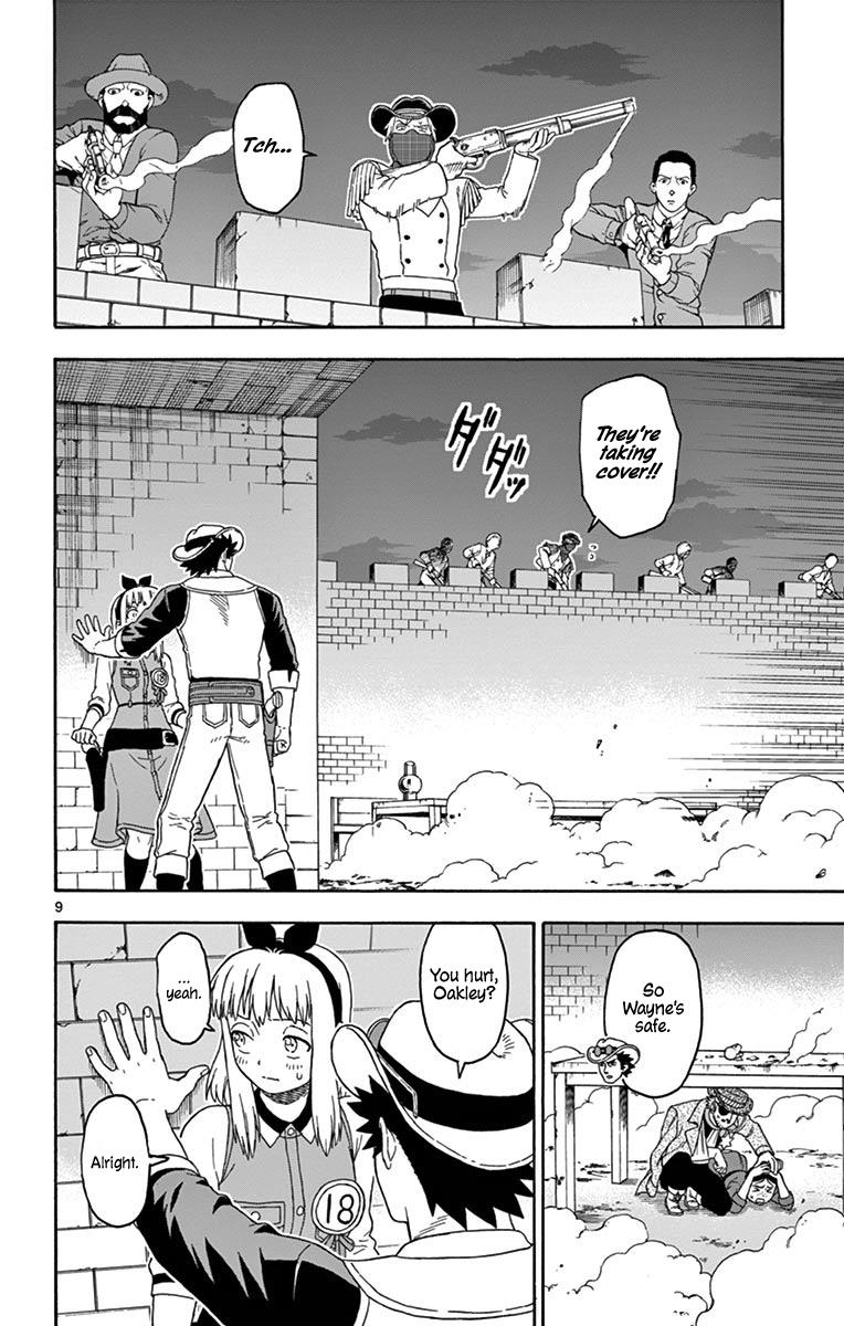 Hoankan Evans no Uso: DEAD OR LOVE Chapter 95 9