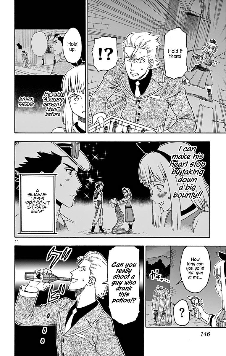 Hoankan Evans no Uso: DEAD OR LOVE Chapter 95 11