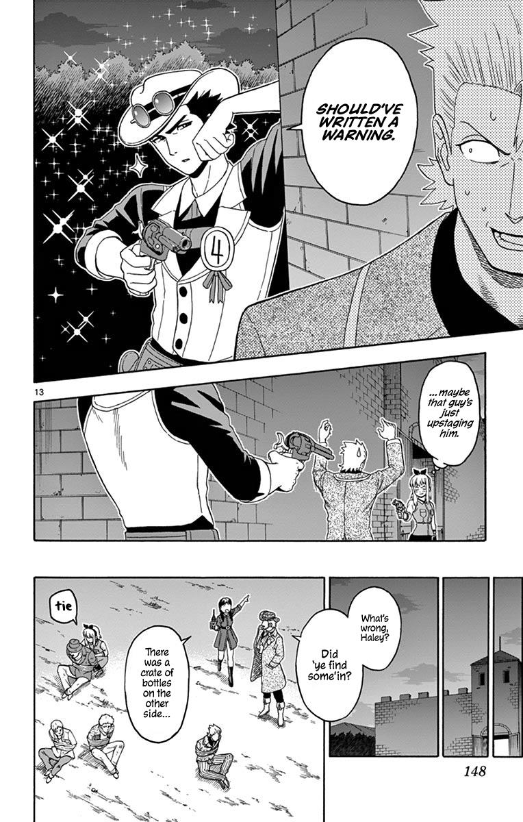 Hoankan Evans no Uso: DEAD OR LOVE Chapter 95 13